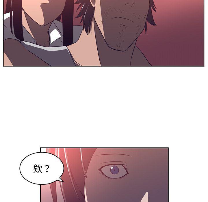 一条狗漫画韩漫全集-71无删减无遮挡章节图片 