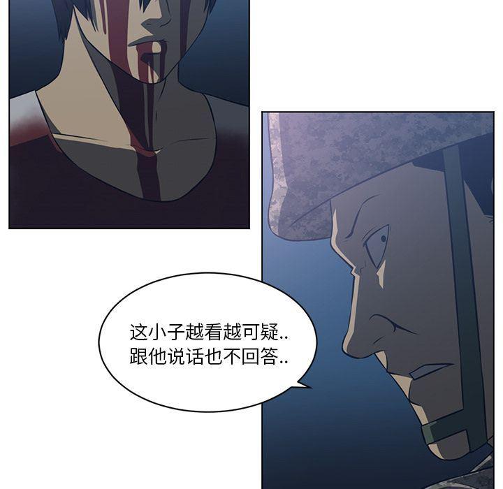 一条狗漫画韩漫全集-71无删减无遮挡章节图片 