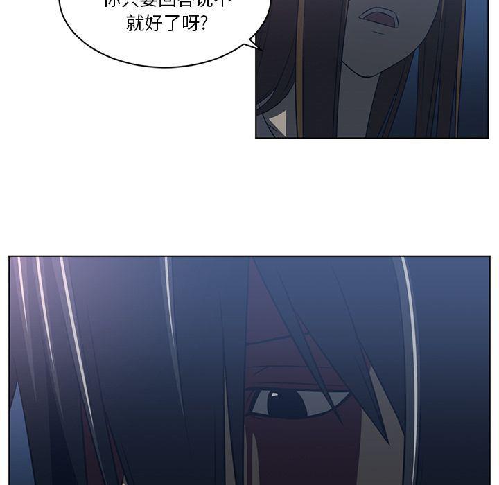 一条狗漫画韩漫全集-71无删减无遮挡章节图片 
