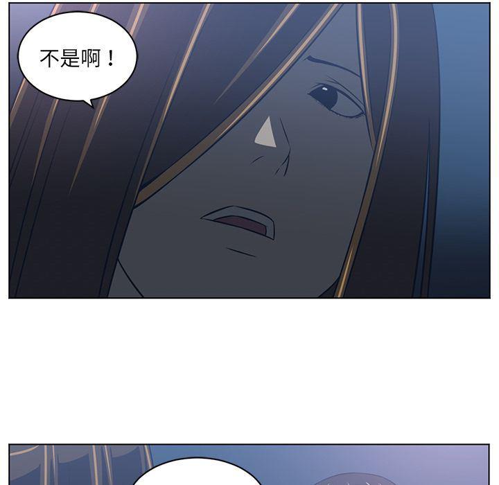 一条狗漫画韩漫全集-71无删减无遮挡章节图片 