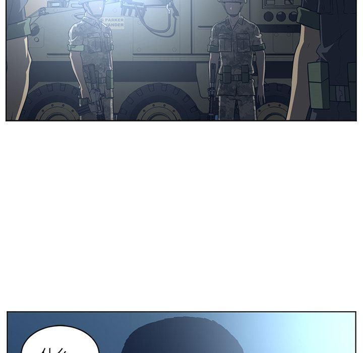 一条狗漫画韩漫全集-71无删减无遮挡章节图片 