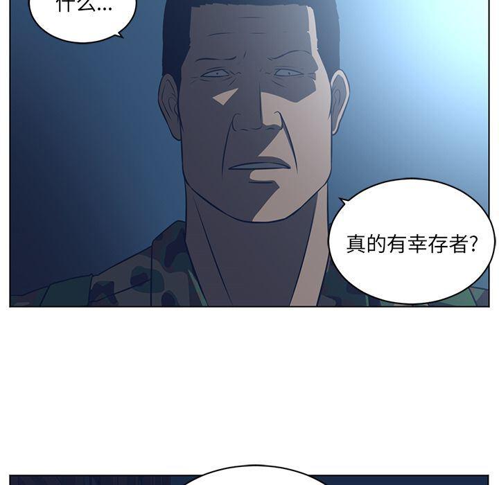 一条狗漫画韩漫全集-71无删减无遮挡章节图片 