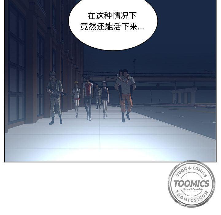 一条狗漫画韩漫全集-71无删减无遮挡章节图片 