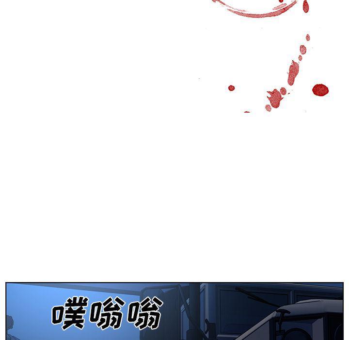 一条狗漫画韩漫全集-72无删减无遮挡章节图片 