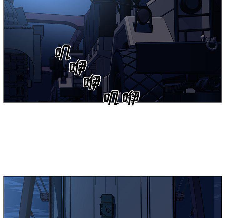 一条狗漫画韩漫全集-72无删减无遮挡章节图片 