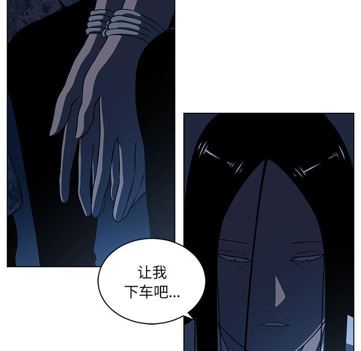 一条狗漫画韩漫全集-72无删减无遮挡章节图片 