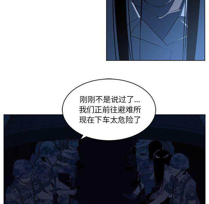 一条狗漫画韩漫全集-72无删减无遮挡章节图片 