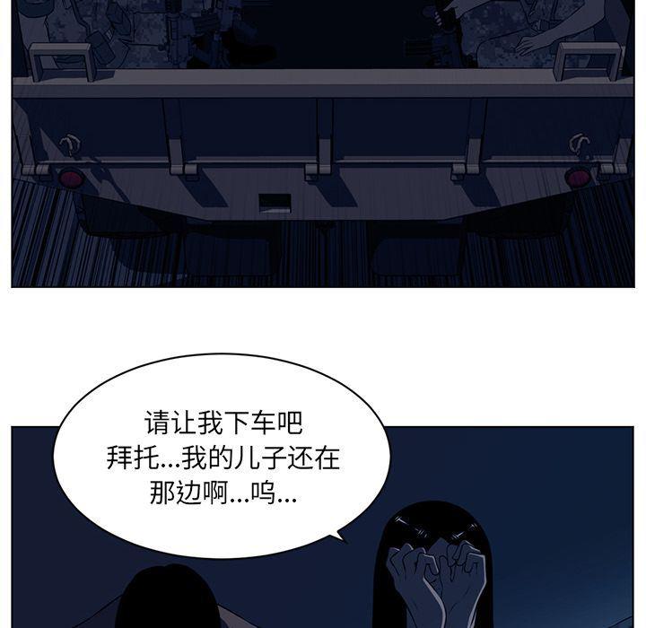 一条狗漫画韩漫全集-72无删减无遮挡章节图片 