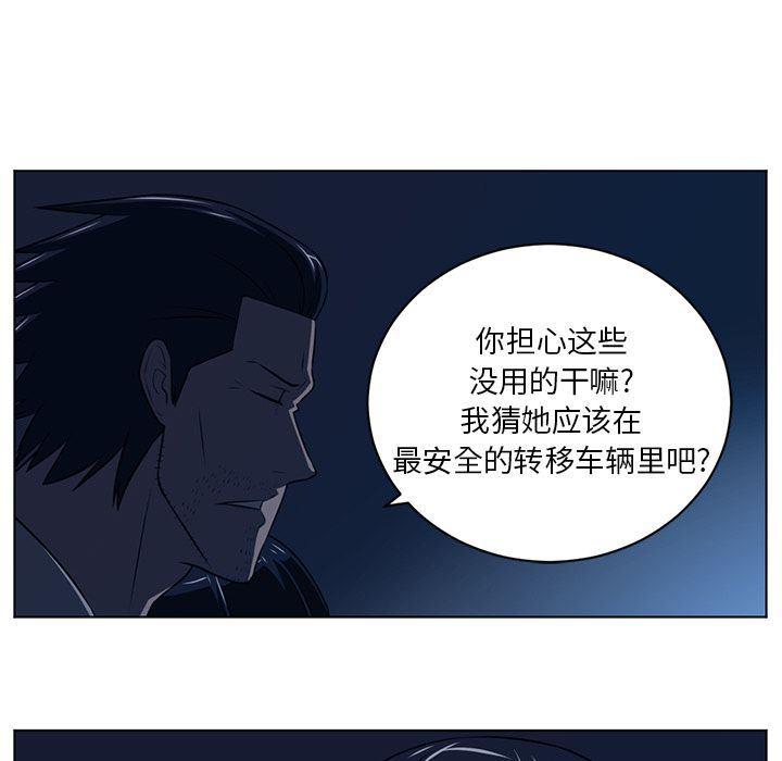 一条狗漫画韩漫全集-72无删减无遮挡章节图片 