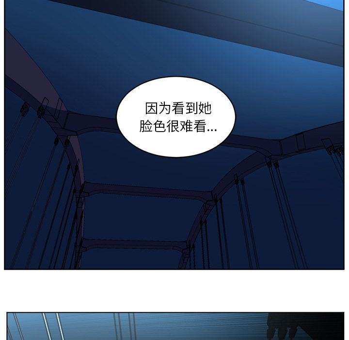 一条狗漫画韩漫全集-72无删减无遮挡章节图片 
