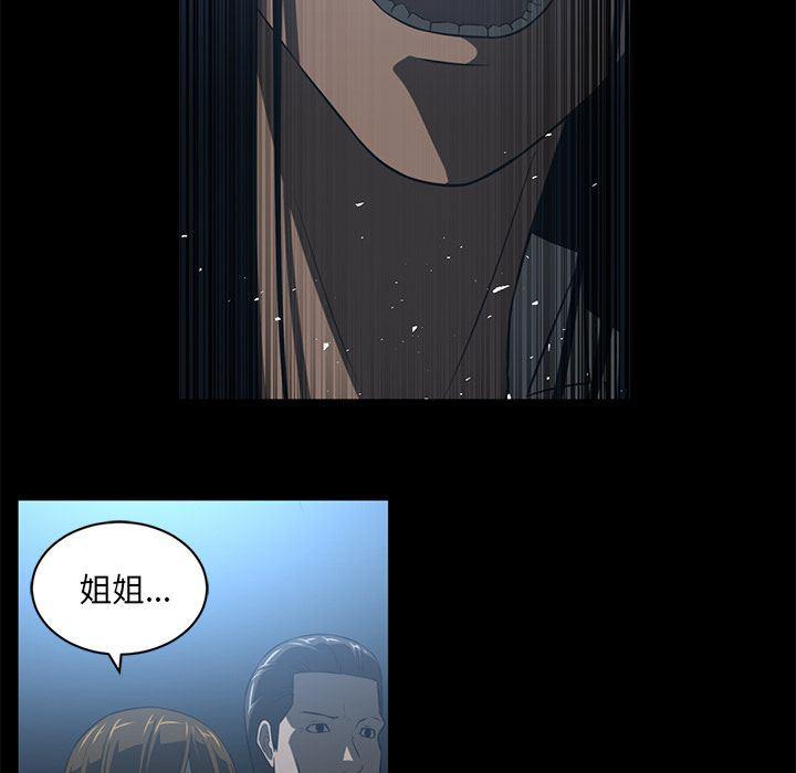 一条狗漫画韩漫全集-72无删减无遮挡章节图片 
