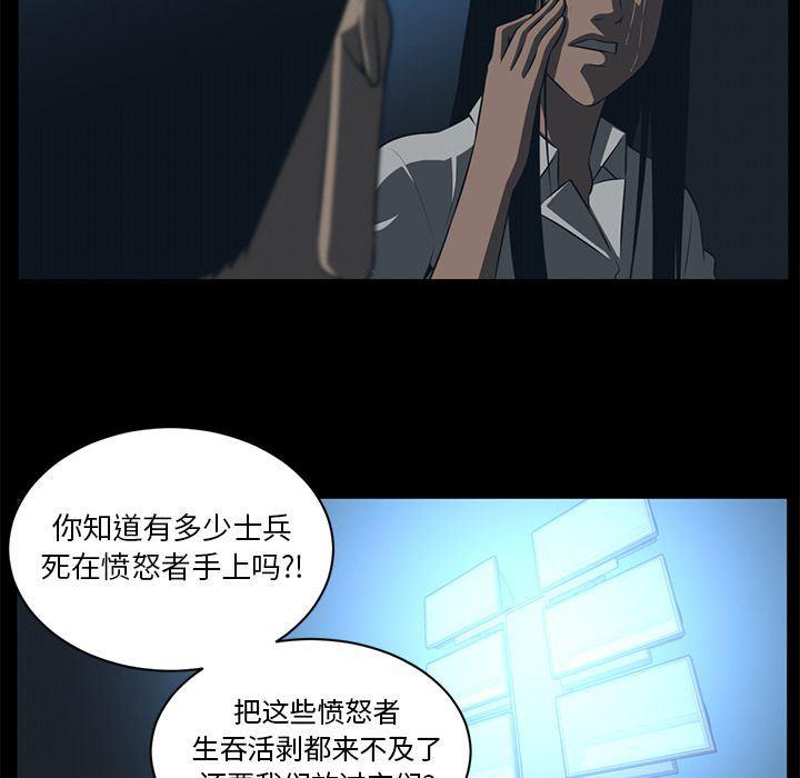 一条狗漫画韩漫全集-72无删减无遮挡章节图片 