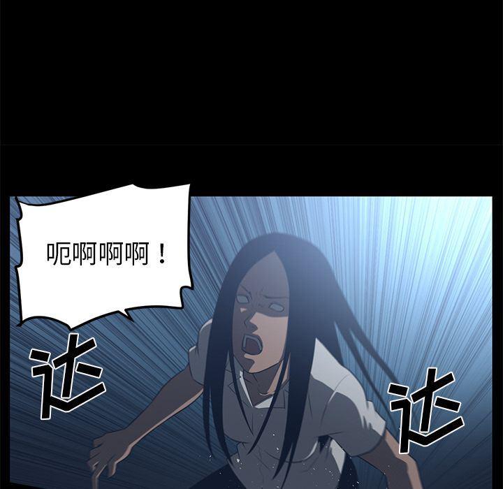 一条狗漫画韩漫全集-72无删减无遮挡章节图片 