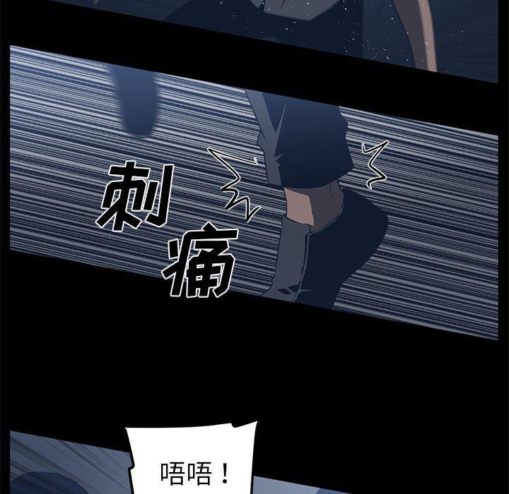 一条狗漫画韩漫全集-72无删减无遮挡章节图片 