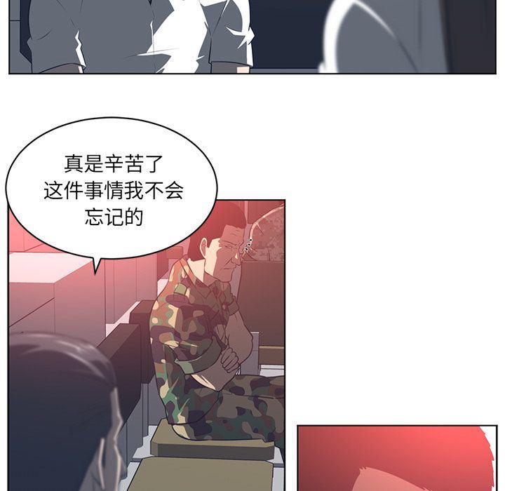 一条狗漫画韩漫全集-72无删减无遮挡章节图片 