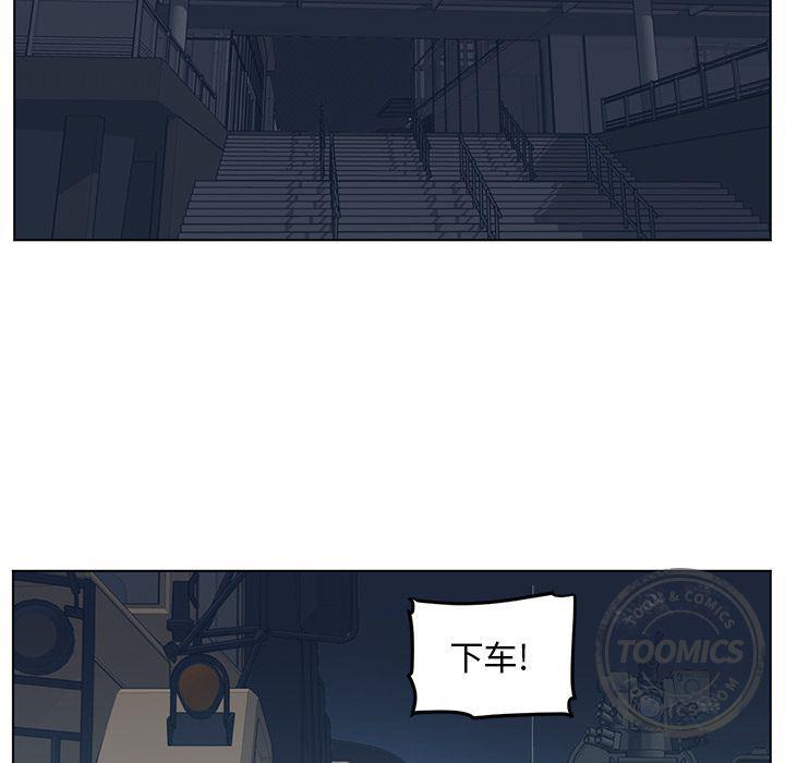 一条狗漫画韩漫全集-72无删减无遮挡章节图片 
