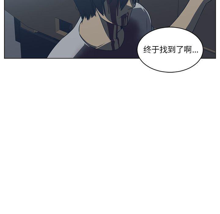 一条狗漫画韩漫全集-72无删减无遮挡章节图片 