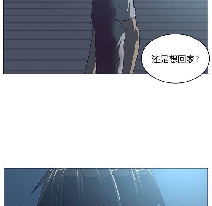 一条狗漫画韩漫全集-72无删减无遮挡章节图片 