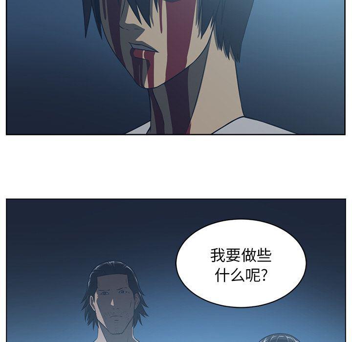 一条狗漫画韩漫全集-72无删减无遮挡章节图片 