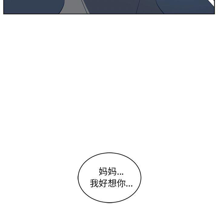 一条狗漫画韩漫全集-72无删减无遮挡章节图片 