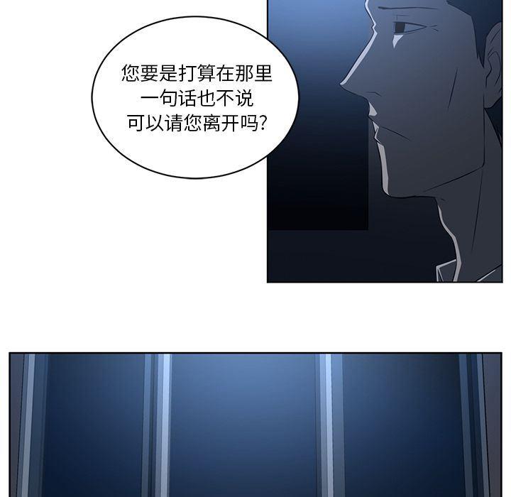 一条狗漫画韩漫全集-73无删减无遮挡章节图片 