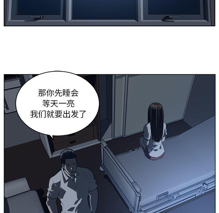 一条狗漫画韩漫全集-73无删减无遮挡章节图片 