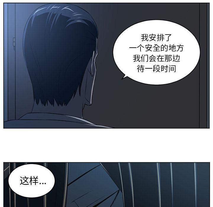 一条狗漫画韩漫全集-73无删减无遮挡章节图片 