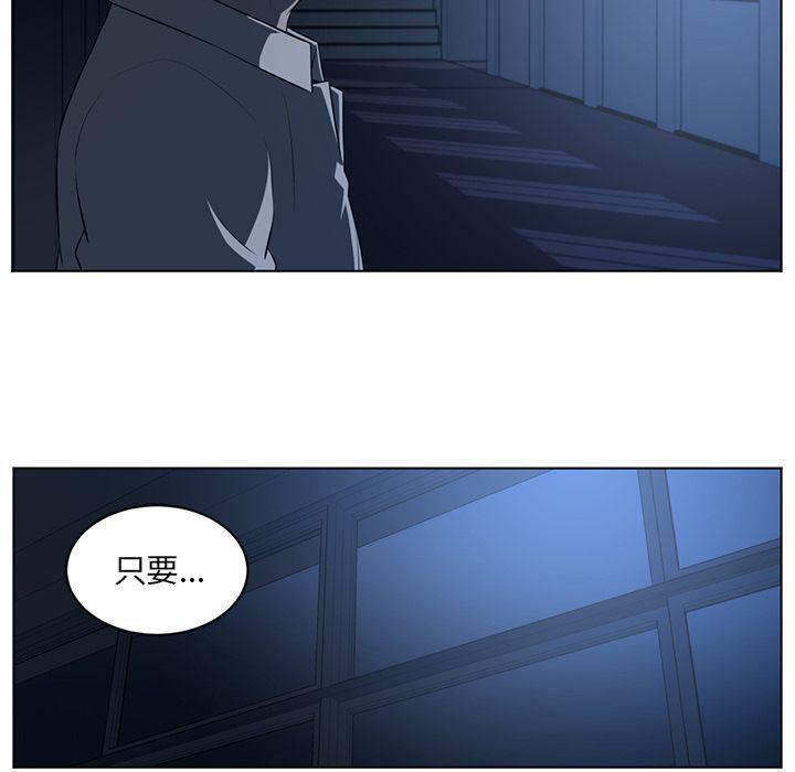 一条狗漫画韩漫全集-73无删减无遮挡章节图片 