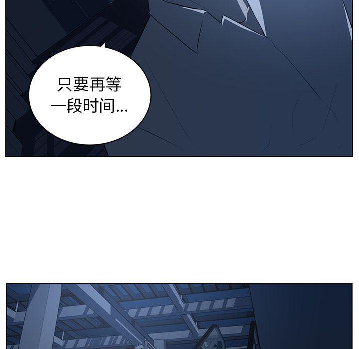 一条狗漫画韩漫全集-73无删减无遮挡章节图片 