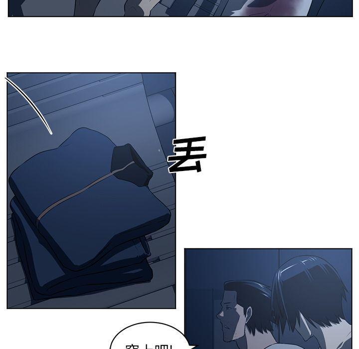 一条狗漫画韩漫全集-73无删减无遮挡章节图片 