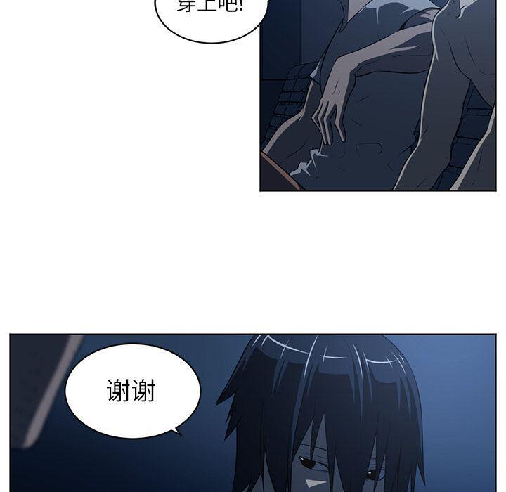 一条狗漫画韩漫全集-73无删减无遮挡章节图片 