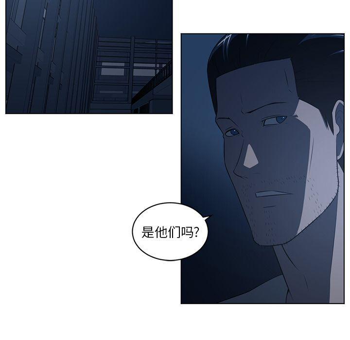 一条狗漫画韩漫全集-73无删减无遮挡章节图片 