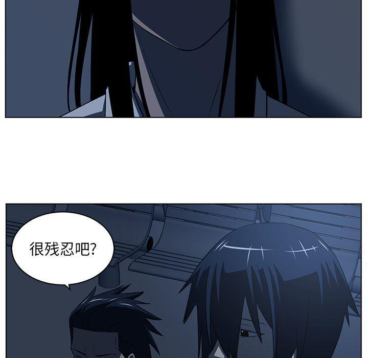 一条狗漫画韩漫全集-73无删减无遮挡章节图片 