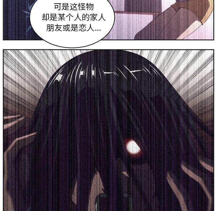一条狗漫画韩漫全集-73无删减无遮挡章节图片 