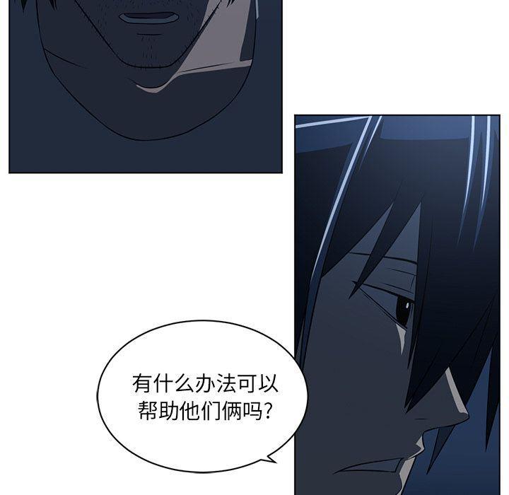一条狗漫画韩漫全集-73无删减无遮挡章节图片 