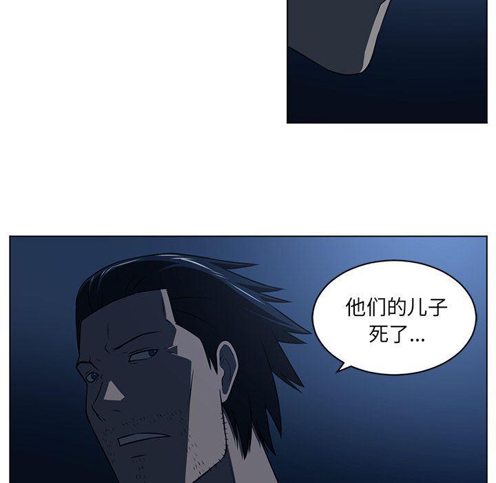 一条狗漫画韩漫全集-73无删减无遮挡章节图片 