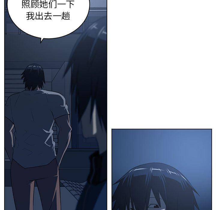 一条狗漫画韩漫全集-73无删减无遮挡章节图片 