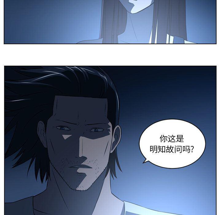 一条狗漫画韩漫全集-73无删减无遮挡章节图片 