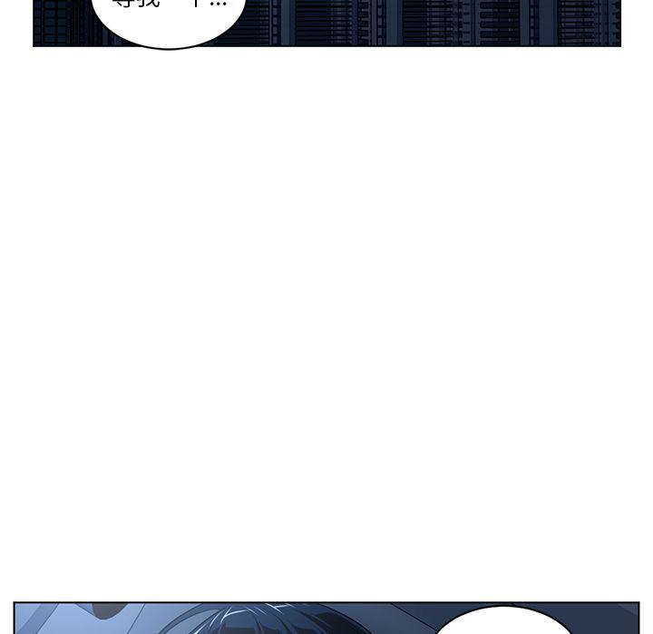一条狗漫画韩漫全集-73无删减无遮挡章节图片 