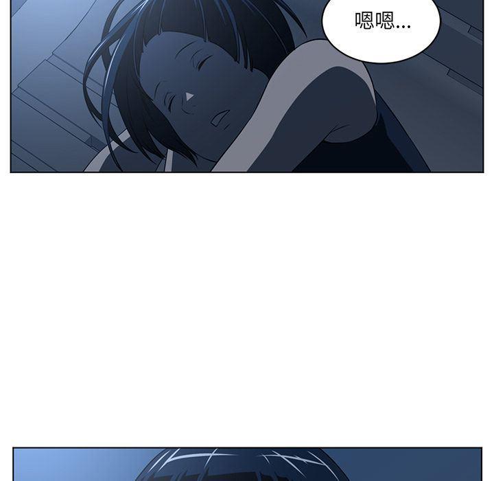 一条狗漫画韩漫全集-73无删减无遮挡章节图片 