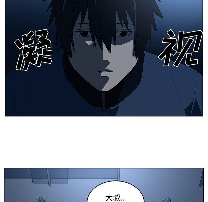 一条狗漫画韩漫全集-73无删减无遮挡章节图片 