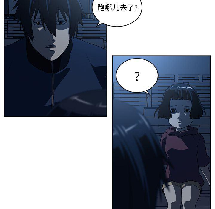 一条狗漫画韩漫全集-第74话无删减无遮挡章节图片 