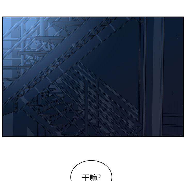 一条狗漫画韩漫全集-第74话无删减无遮挡章节图片 