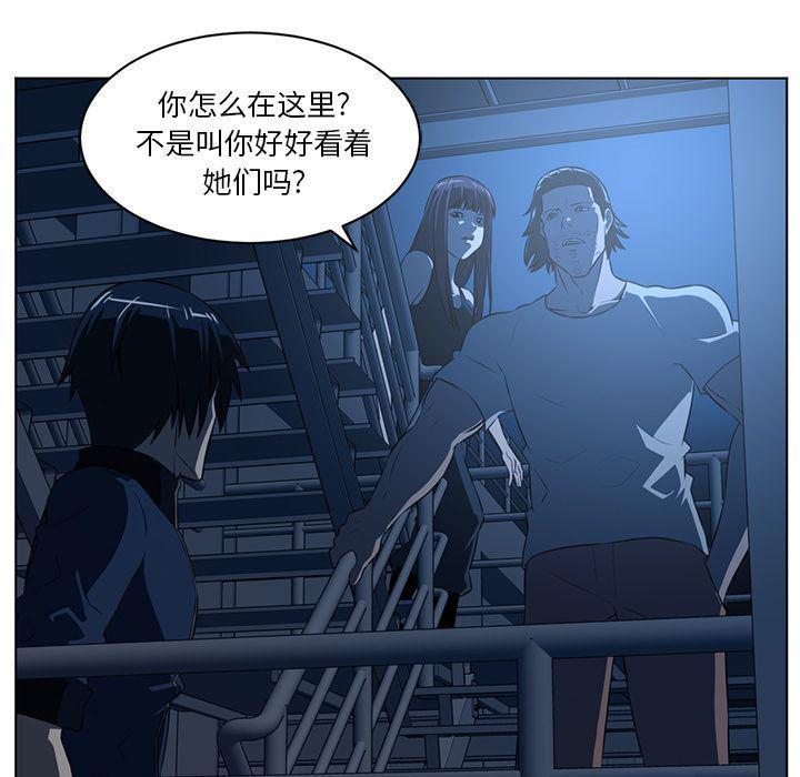 一条狗漫画韩漫全集-第74话无删减无遮挡章节图片 