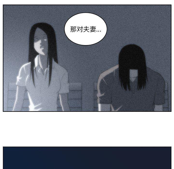 一条狗漫画韩漫全集-第74话无删减无遮挡章节图片 