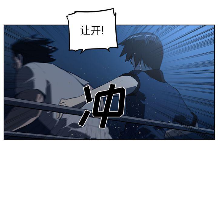 一条狗漫画韩漫全集-第74话无删减无遮挡章节图片 