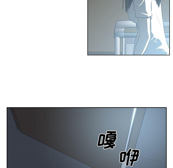 一条狗漫画韩漫全集-第74话无删减无遮挡章节图片 