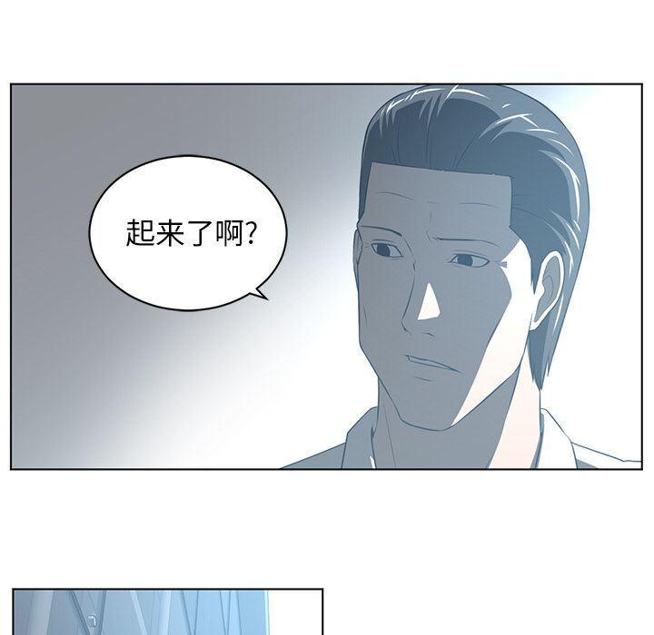 一条狗漫画韩漫全集-第74话无删减无遮挡章节图片 