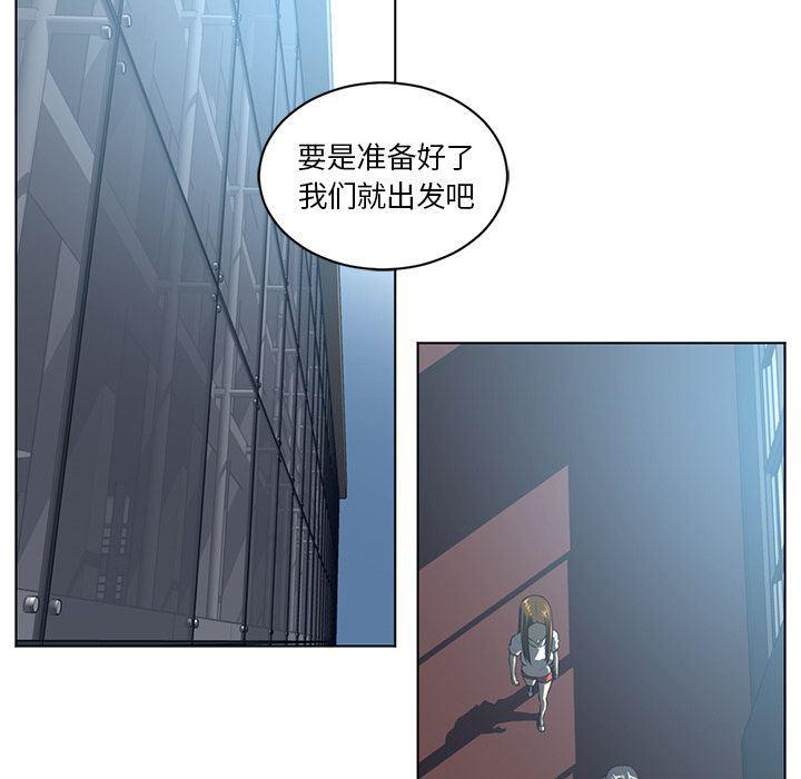 一条狗漫画韩漫全集-第74话无删减无遮挡章节图片 