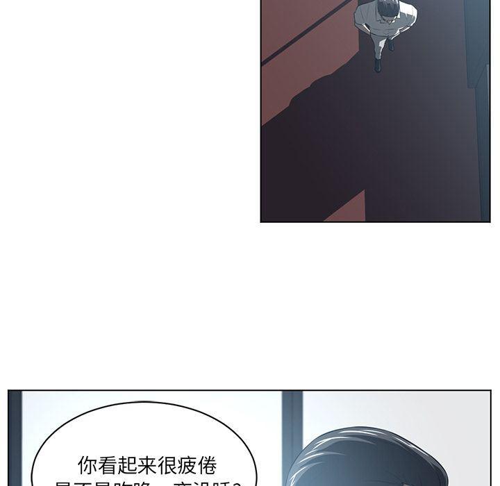 一条狗漫画韩漫全集-第74话无删减无遮挡章节图片 